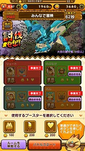 画像ギャラリー No.006のサムネイル画像 / 「オトモンドロップ」，新レアリティSSランクが登場。オトモン「ラージャン」も初登場