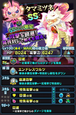 画像ギャラリー No.003のサムネイル画像 / 「オトモンドロップ」，MHXXの四天王がステップガチャに登場