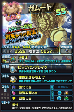 画像ギャラリー No.005のサムネイル画像 / 「オトモンドロップ」，MHXXの四天王がステップガチャに登場