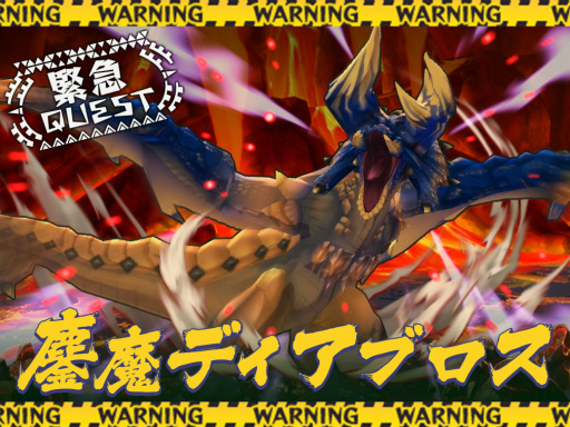画像ギャラリー No.007のサムネイル画像 / 「オトモンドロップ」，MHXXの四天王がステップガチャに登場