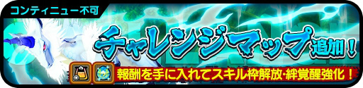 画像ギャラリー No.009のサムネイル画像 / 「オトモンドロップ」，MHXXの四天王がステップガチャに登場