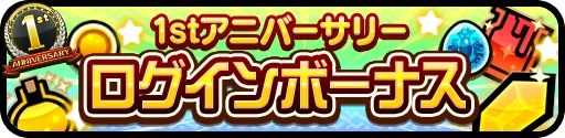 画像ギャラリー No.010のサムネイル画像 / 「オトモンドロップ モンスターハンター ストーリーズ」に炎王龍テオ・テスカトルが登場