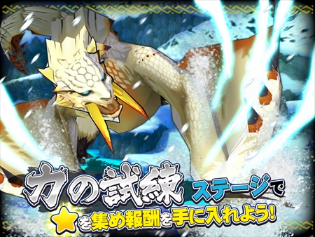画像ギャラリー No.007のサムネイル画像 / 「オトモンドロップ」，SS進化可能な「聖夜のナルガクルガ亜種」が登場