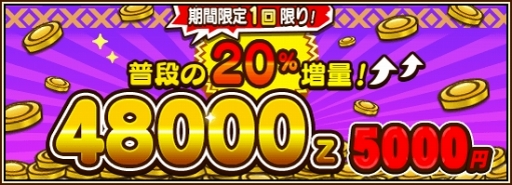 画像ギャラリー No.006のサムネイル画像 / 「オトモンドロップ モンスターハンター ストーリーズ」,“ティガレックス希少種”が新登場するガチャを開催