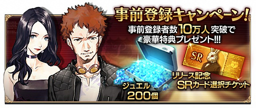 画像ギャラリー No.003のサムネイル画像 / 「Black Rose Suspects」，出演声優サイン色紙プレゼントキャンペーンがスタート