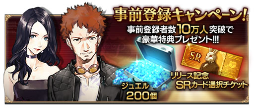 画像ギャラリー No.004のサムネイル画像 / 「Black Rose Suspects」,出演声優サイン色紙プレゼントキャンペーン第2弾を開催