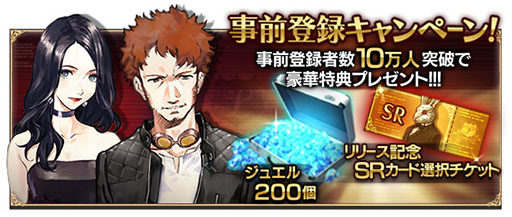 画像ギャラリー No.013のサムネイル画像 / 「Black Rose Suspects」,Live2Dで表現されたキャラや戦闘シーンなどを確認できるPVが初公開。ナレーションは立木文彦さん