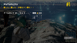 画像ギャラリー No.002のサムネイル画像 / マフィア梶田の二次元が来い！：第355回「PUBGで邂逅する合法マフィアと黒薔薇の容疑者」