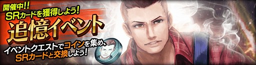画像ギャラリー No.003のサムネイル画像 / 「Black Rose Suspects」，“アリーナバトルイベント”が開催