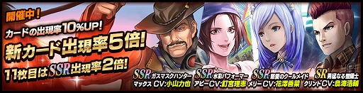 画像ギャラリー No.004のサムネイル画像 / 「Black Rose Suspects」，“アリーナバトルイベント”が開催