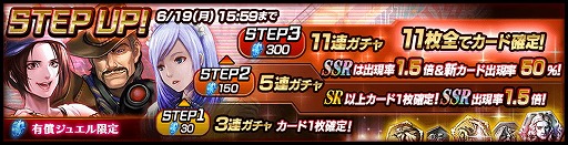 画像ギャラリー No.005のサムネイル画像 / 「Black Rose Suspects」，“アリーナバトルイベント”が開催