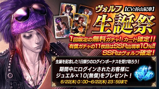 画像ギャラリー No.003のサムネイル画像 / 「Black Rose Suspects」，イベント“サラに届いた謎の手紙”を開催