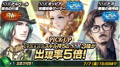 画像ギャラリー No.001のサムネイル画像 / 「Black Rose Suspects」，イベント“ベティ生誕祭”を開催