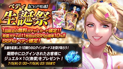 画像ギャラリー No.002のサムネイル画像 / 「Black Rose Suspects」，イベント“ベティ生誕祭”を開催