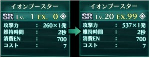 画像ギャラリー No.005のサムネイル画像 / 「ZOIDS FIELD OF REBELLION」,新ゾイド「ライガーゼロイエーガー」がプレイアブル機体で登場