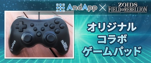 画像ギャラリー No.008のサムネイル画像 / 「ZOIDS FIELD OF REBELLION」,新ゾイド「ライガーゼロイエーガー」がプレイアブル機体で登場