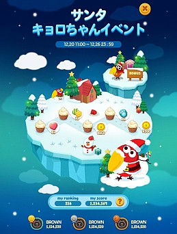 画像ギャラリー No.003のサムネイル画像 / 「LINE POPショコラ」,チョコボールのキャラクター「キョロちゃん」とコラボ