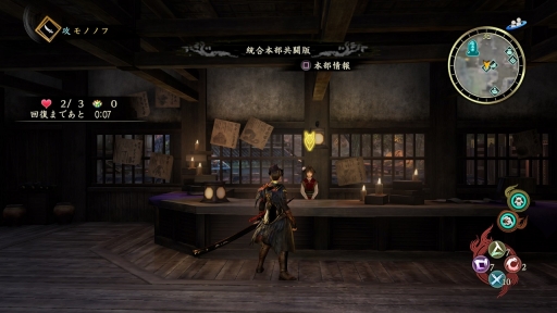 画像ギャラリー No.001のサムネイル画像 / 「討鬼伝2 共闘版」の事前登録がスタート。10月5日までに登録すると，ゲーム内アイテム「宝玉」が5個もらえる