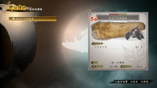画像ギャラリー No.015のサムネイル画像 / 「討鬼伝2」を基本無料で楽しめる「討鬼伝2 共闘版」が本日リリース。「BLAZBLUE CENTRALFICTION」とのコラボミタマ“ラグナ”の配信も