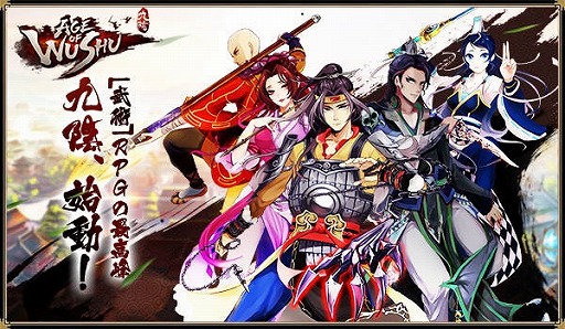 画像ギャラリー No.002のサムネイル画像 / Snail Games,武侠RPG「九陰 -Age of Wushu-」を2016年内に配信。まもなく事前登録の受付を開始