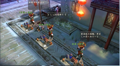 画像ギャラリー No.003のサムネイル画像 / Snail Games,武侠RPG「九陰 -Age of Wushu-」を2016年内に配信。まもなく事前登録の受付を開始