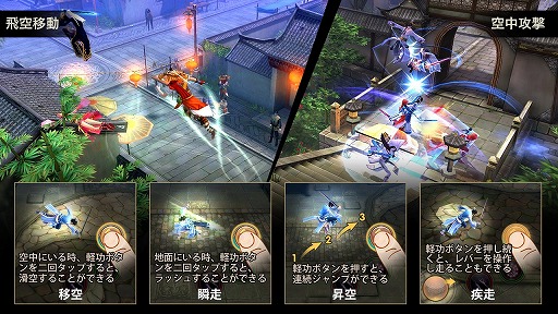画像ギャラリー No.007のサムネイル画像 / Snail Games,武侠RPG「九陰 -Age of Wushu-」を2016年内に配信。まもなく事前登録の受付を開始