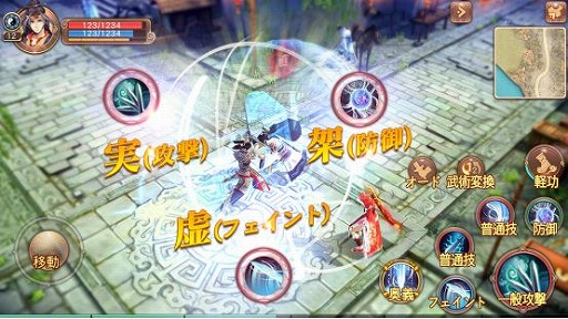 画像ギャラリー No.008のサムネイル画像 / Snail Games,武侠RPG「九陰 -Age of Wushu-」を2016年内に配信。まもなく事前登録の受付を開始