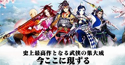 画像ギャラリー No.008のサムネイル画像 / 武侠系スマホARPG「九陰 -Age of Wushu-」が事前登録受付を開始。配信開始は2016年冬を予定