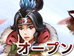 流派×武器がカギとなる「九陰-Age of Wushu-」のOBTが本日開始，iOS版の参加登録は11月11日まで