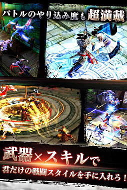 画像ギャラリー No.002のサムネイル画像 / 5つの流派と武器を組み合わせて戦う,武侠アクションRPG「九陰-Age of Wushu-」の配信が本日スタート
