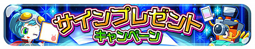 画像ギャラリー No.004のサムネイル画像 / 「エイリアンのたまご」実況動画第6弾が“もえりんちゃんねる!”で公開