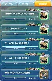 画像ギャラリー No.003のサムネイル画像 / 「エイリアンのたまご」，全国ご当地キャラコラボプロジェクトの第1弾「ジャガイモン」が登場