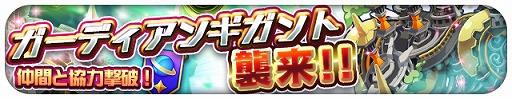 画像ギャラリー No.002のサムネイル画像 / 「エリたま」，疫病退散の妖怪「アマビエ」をモチーフにしたデコガジェットが登場