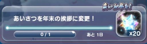 画像ギャラリー No.005のサムネイル画像 / 「エイリアンのたまご」の年越しイベントが開催