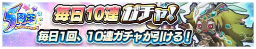 画像ギャラリー No.007のサムネイル画像 / 「エイリアンのたまご」,“5周年イベント第2弾”が開催。「ジャガイモン」などコラボエイリアンが登場