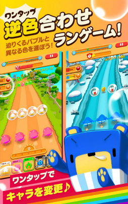 画像ギャラリー No.008のサムネイル画像 / “逆色合わせ”のランゲーム「虹色らんにんぐ」が配信スタート