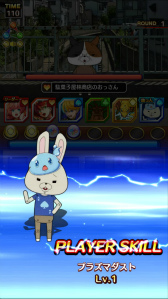 画像ギャラリー No.005のサムネイル画像 / 「対戦ソリティアモンスターズ」にて「紙兎ロペ」とのコラボがスタート