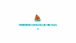 画像ギャラリー No.003のサムネイル画像 / 愉快な三人組の優しく温かい物語。スマホ向けADV「Burly Men at Sea: 三人の海の男」を紹介する「(ほぼ)日刊スマホゲーム通信」第1259回