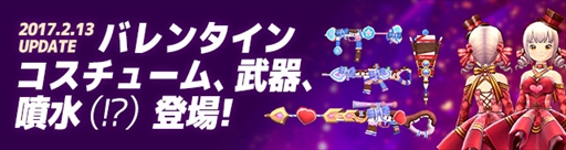 画像ギャラリー No.003のサムネイル画像 / PC用アクションTPS「メルヘンバスターズ」，正式サービスが本日スタート。スタートダッシュに便利な「スターターパック」の販売も