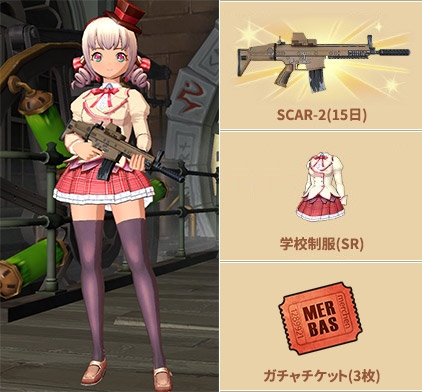 画像ギャラリー No.006のサムネイル画像 / 「メルヘンバスターズ」，「三極姫4 天華繚乱 天命の恋絵巻」とのコラボアイテムを実装
