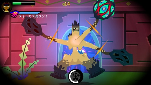 画像ギャラリー No.005のサムネイル画像 / 片腕の女剣士となって戦うPS Vita用ソフト「Severed」インプレッション。中毒性の高いゲームシステムが見どころ