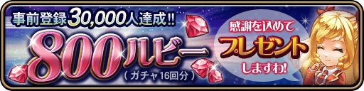 画像ギャラリー No.006のサムネイル画像 / RTS,MOBA,RPGを融合した「ワールド オブ サマナーズ」がサービス開始