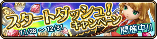 画像ギャラリー No.007のサムネイル画像 / RTS,MOBA,RPGを融合した「ワールド オブ サマナーズ」がサービス開始