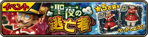 画像ギャラリー No.008のサムネイル画像 / RTS,MOBA,RPGを融合した「ワールド オブ サマナーズ」がサービス開始