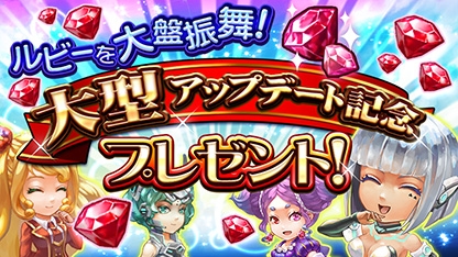 画像ギャラリー No.002のサムネイル画像 / 「ワールドオブサマナーズ」,バトルをより楽しくするためのアップデートを実施