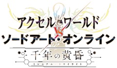 画像ギャラリー No.027のサムネイル画像 / 「アクセル・ワールドVSソードアート・オンライン 千年の黄昏」，2つの世界が交わった謎や登場キャラクターの一部を紹介