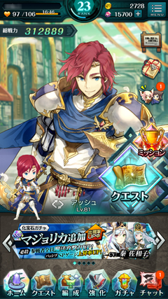 画像ギャラリー No.001のサムネイル画像 / 【PR】戦略と快感のコマンド×アクションRPG「エンドライド -X fragments-」最難関ステージ到達までの鉄板攻略をお届け！