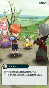画像ギャラリー No.002のサムネイル画像 / 【PR】戦略と快感のコマンド×アクションRPG「エンドライド -X fragments-」最難関ステージ到達までの鉄板攻略をお届け！