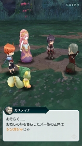 画像ギャラリー No.006のサムネイル画像 / 【PR】戦略と快感のコマンド×アクションRPG「エンドライド -X fragments-」最難関ステージ到達までの鉄板攻略をお届け！