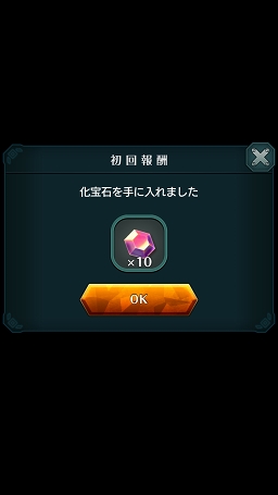 画像ギャラリー No.008のサムネイル画像 / 【PR】戦略と快感のコマンド×アクションRPG「エンドライド -X fragments-」最難関ステージ到達までの鉄板攻略をお届け！
